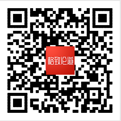 格致论道二维码
