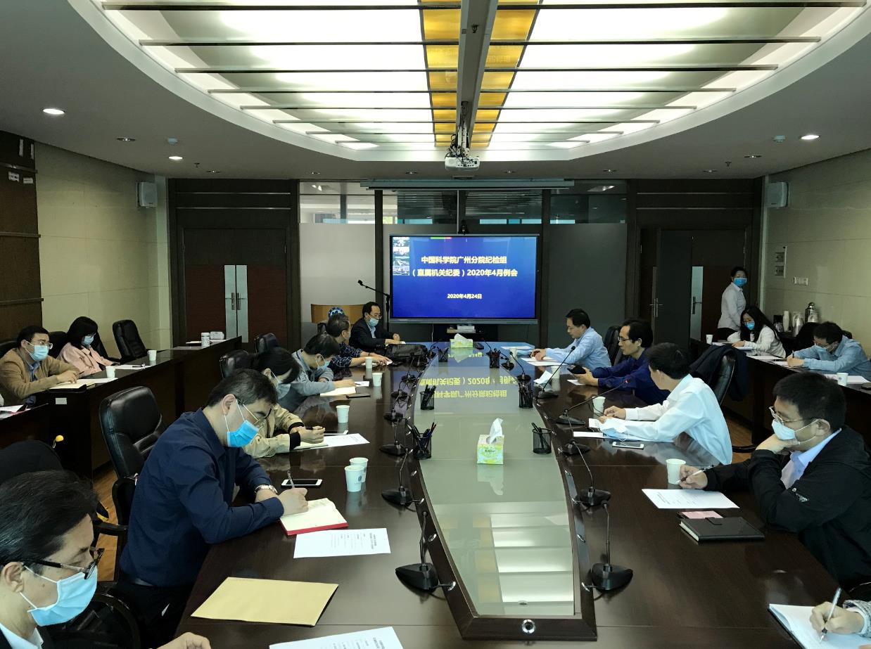 微信截图_20200426081918