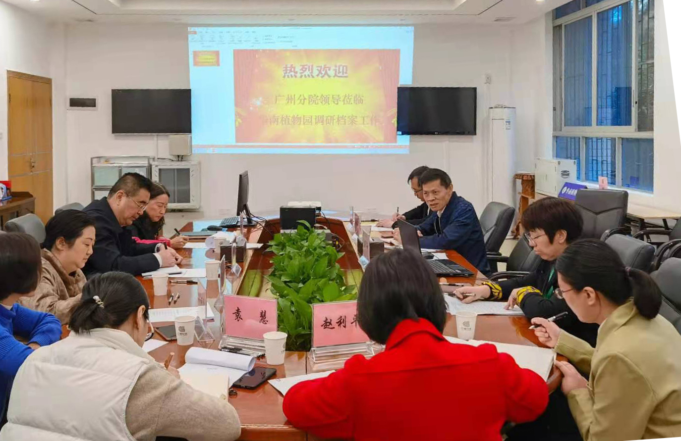 微信图片_20210305152942