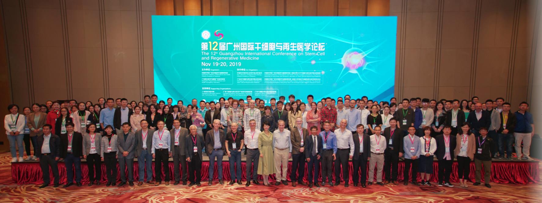 与会人员合影.jpg
