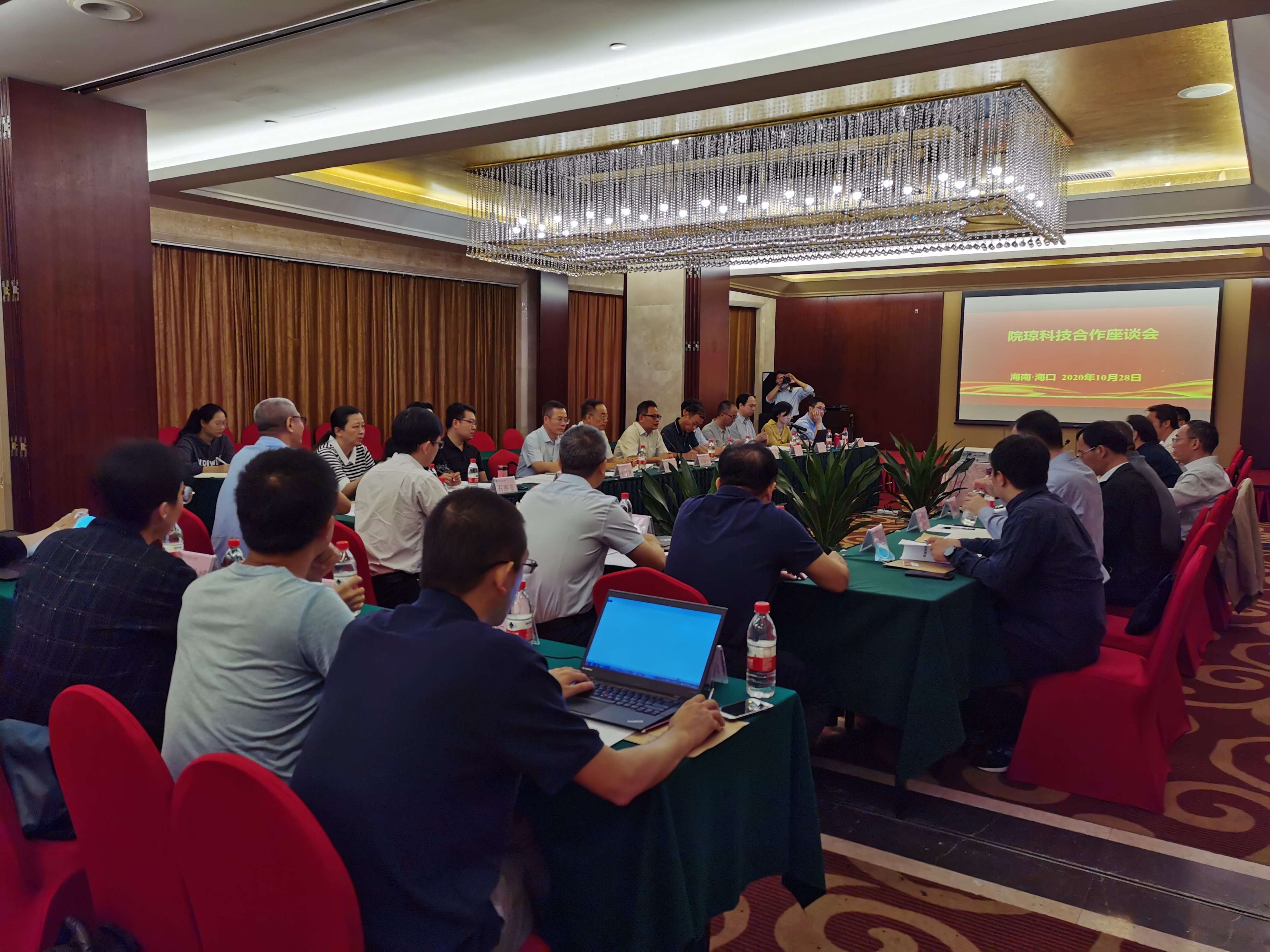院琼科技合作座谈会现场