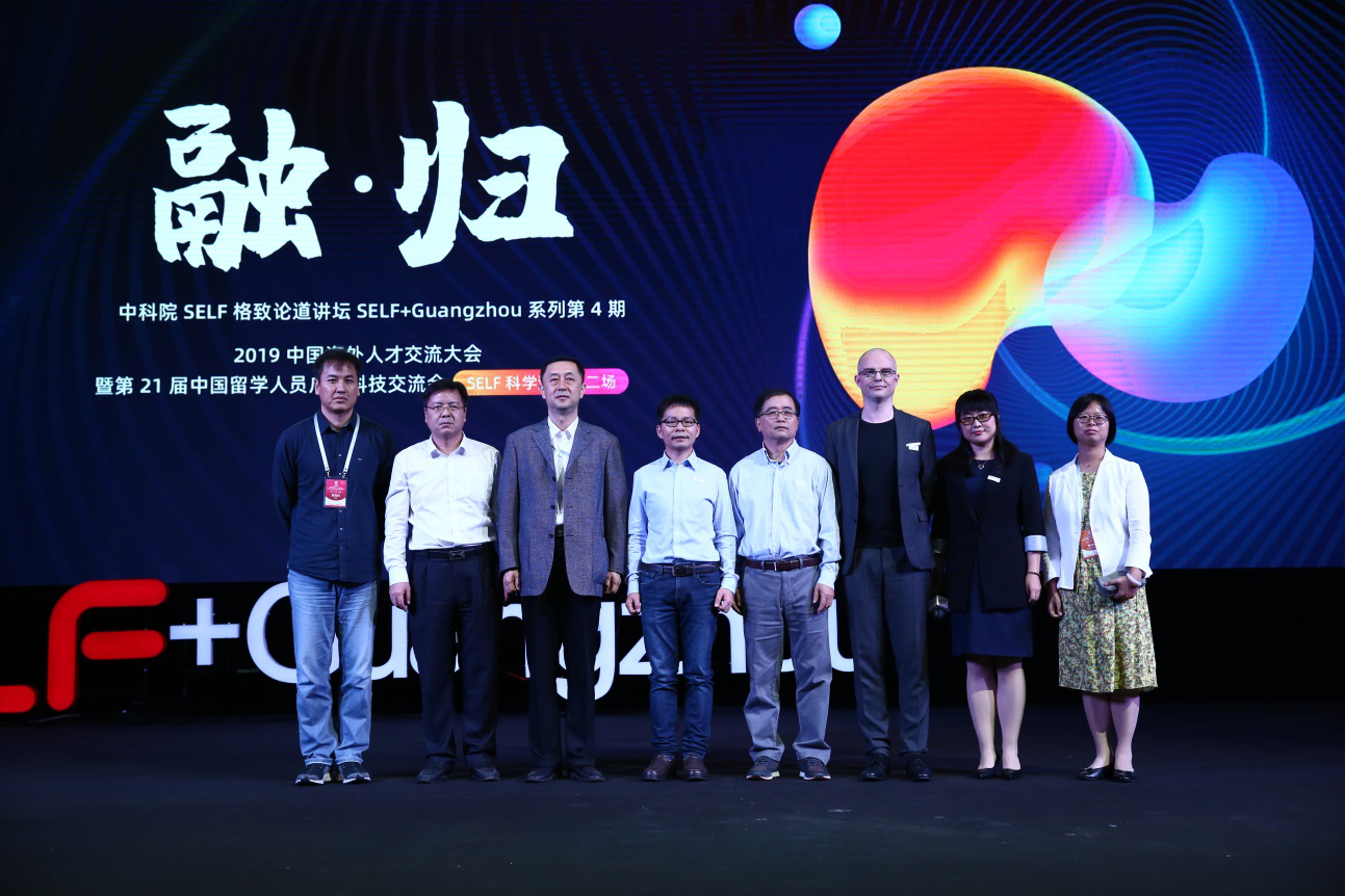 与会领导和演讲嘉宾合影.png