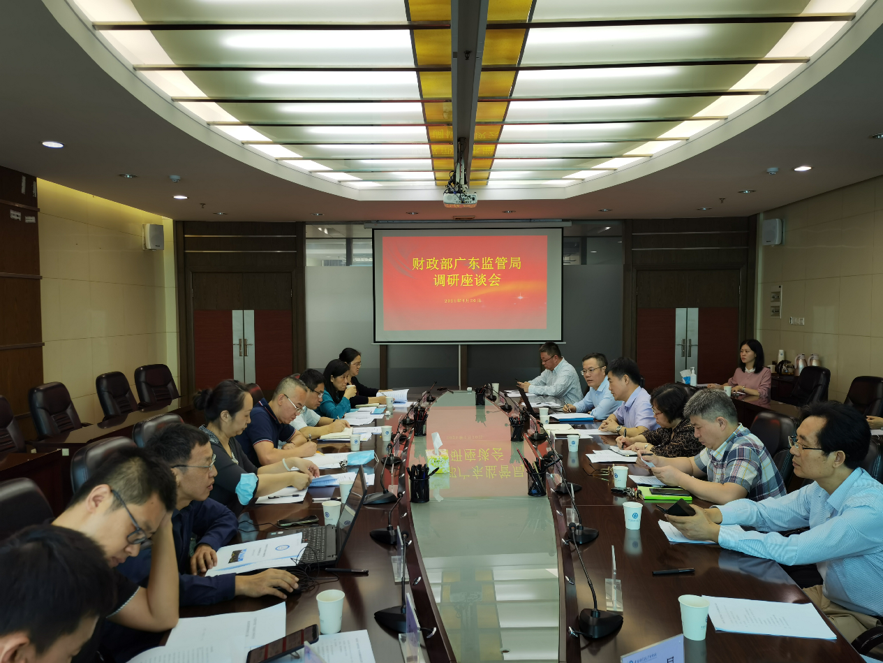 调研座谈会现场.png