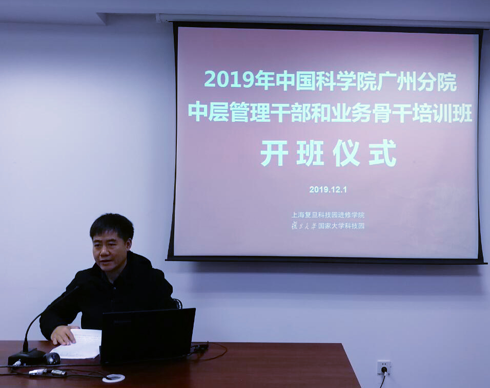 01陈广浩书记作开班动员讲话.jpg