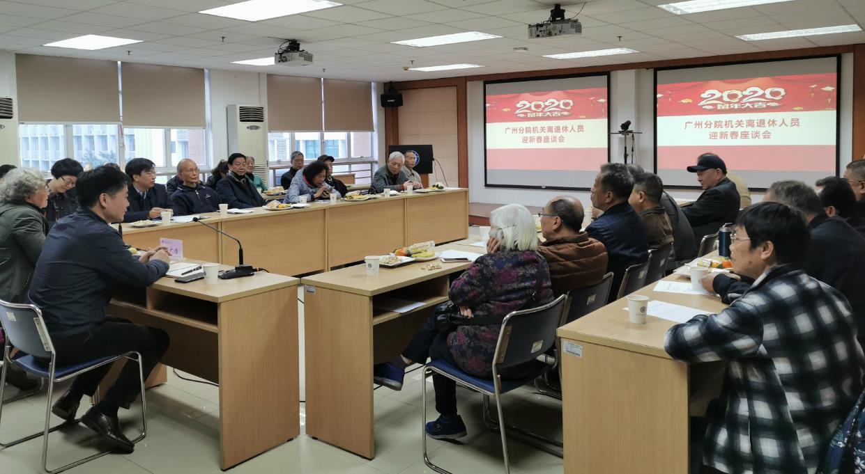 座谈会会场.jpg