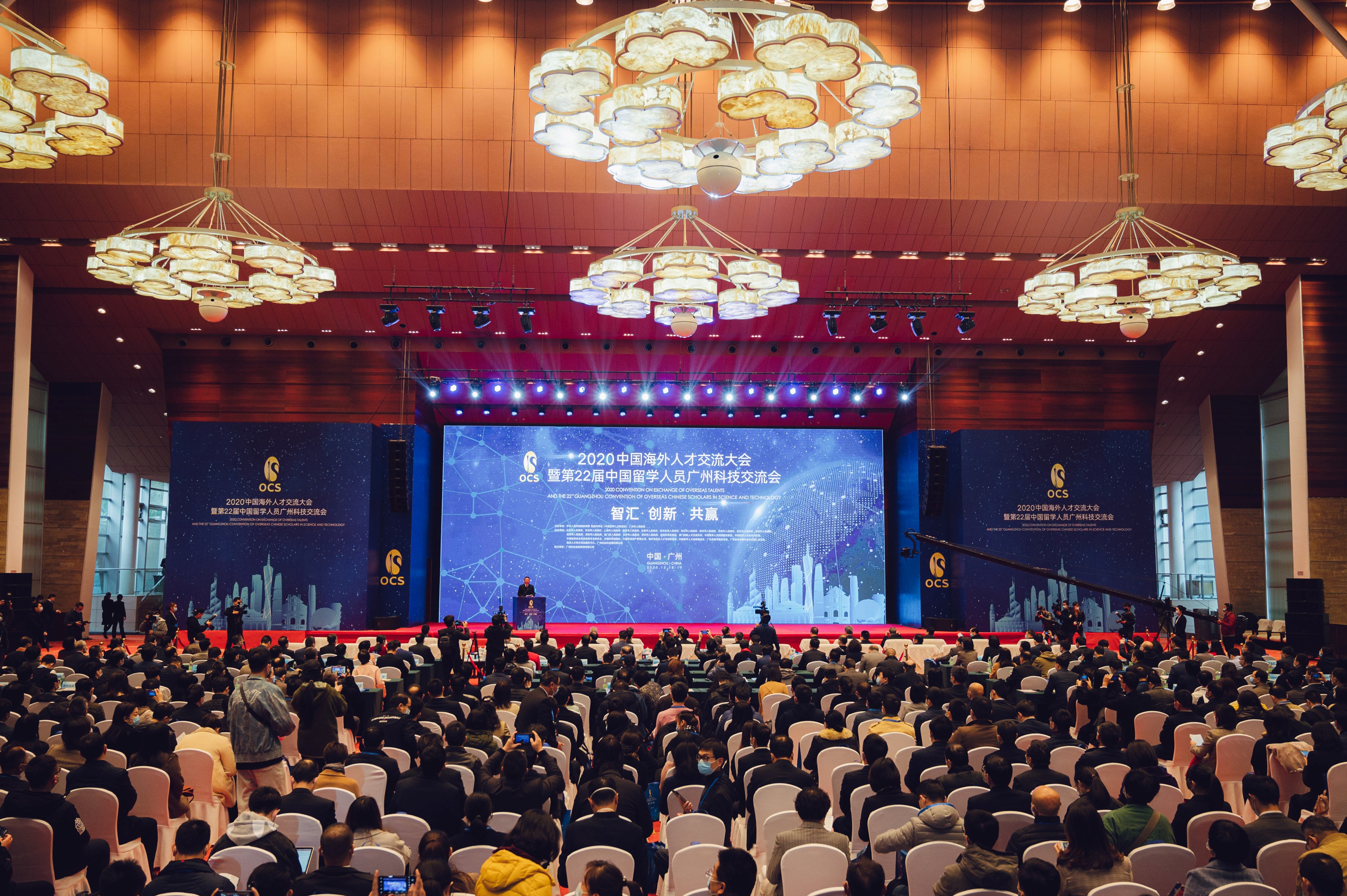 2020海交会开幕现场